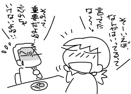 f:id:k9352009:20150416120024j:image