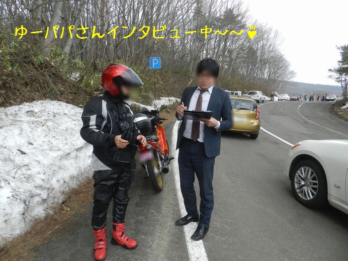 f:id:k9352009:20150417201605j:image