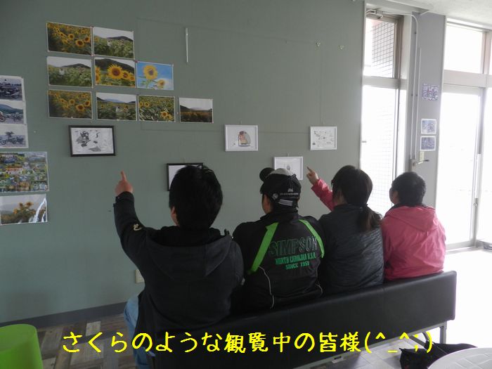 f:id:k9352009:20150417221942j:image