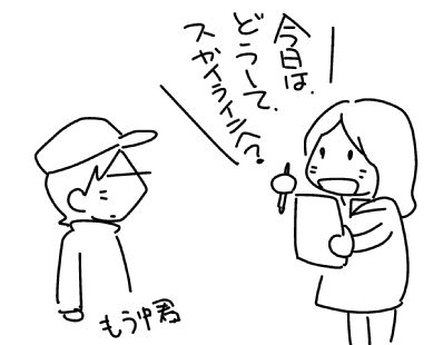 f:id:k9352009:20150417225431j:image