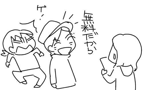 f:id:k9352009:20150417225457j:image