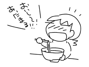 f:id:k9352009:20150417230602j:image