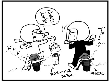 f:id:k9352009:20150420111810j:image