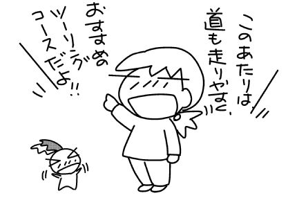f:id:k9352009:20150420122326j:image
