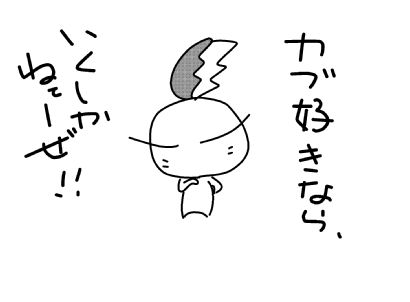 f:id:k9352009:20150420122424j:image