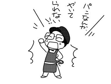 f:id:k9352009:20150420122533j:image