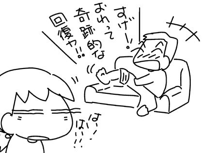 f:id:k9352009:20150423123450j:image