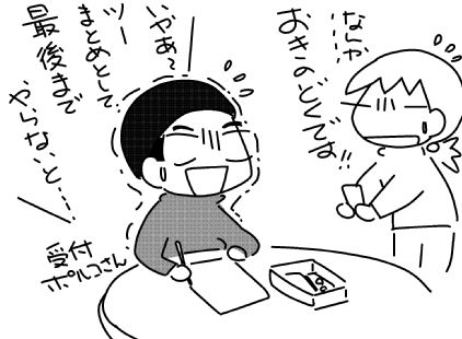 f:id:k9352009:20150423123857j:image