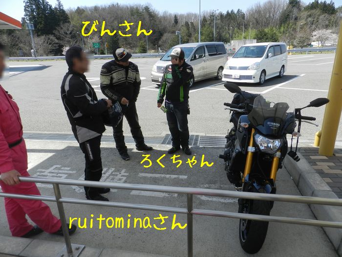 f:id:k9352009:20150423125409j:image