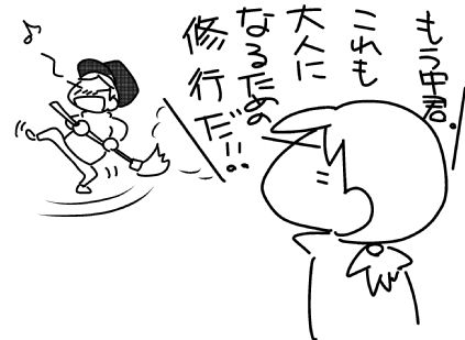 f:id:k9352009:20150423133532j:image