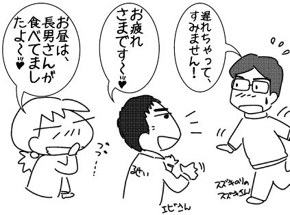 f:id:k9352009:20150425103543j:image