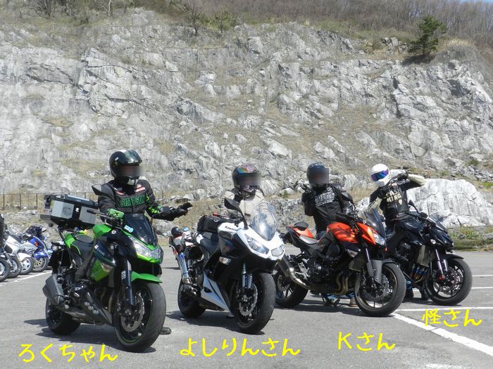 f:id:k9352009:20150425111809j:image