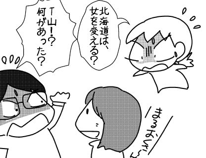 f:id:k9352009:20150425113017j:image