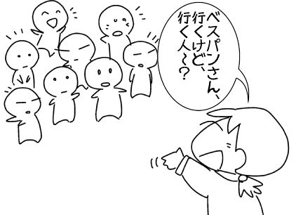 f:id:k9352009:20150425115002j:image