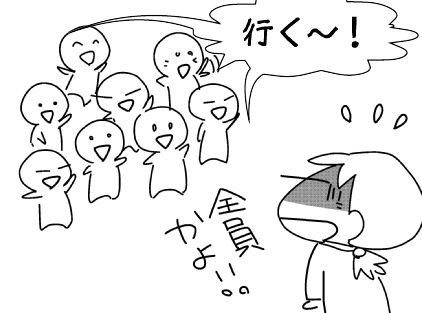 f:id:k9352009:20150425115033j:image