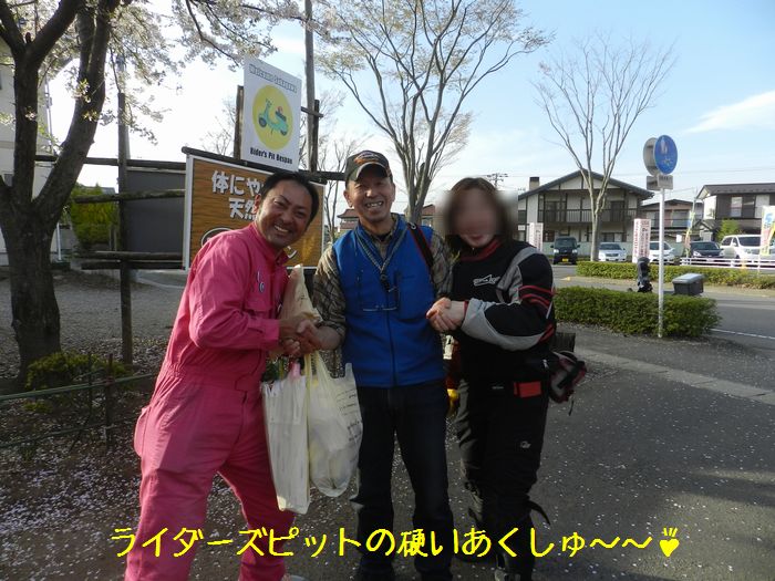 f:id:k9352009:20150425115630j:image