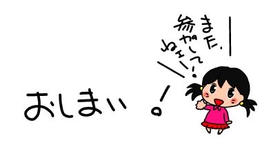 f:id:k9352009:20150425120205j:image