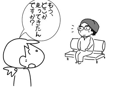 f:id:k9352009:20150427122632j:image