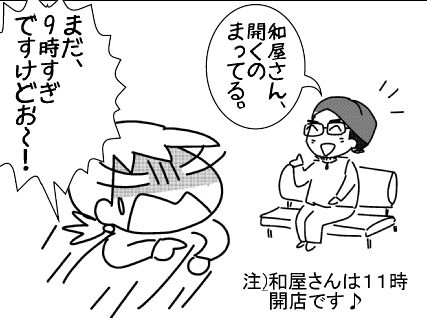 f:id:k9352009:20150427122729j:image
