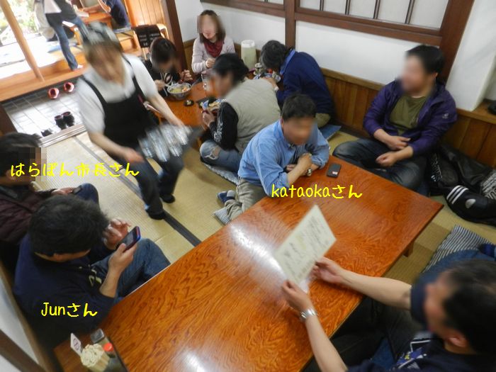 f:id:k9352009:20150427125456j:image