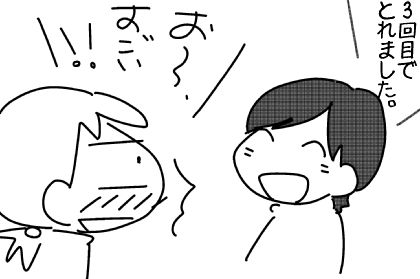 f:id:k9352009:20150427132804j:image