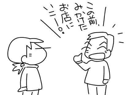 f:id:k9352009:20150428115220j:image