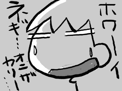 f:id:k9352009:20150428115656j:image