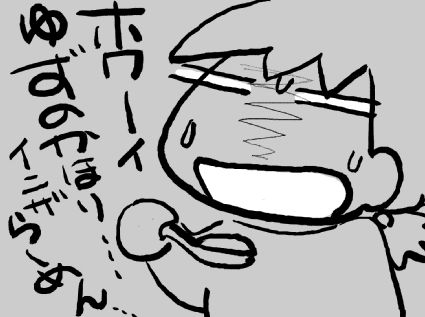 f:id:k9352009:20150428120108j:image