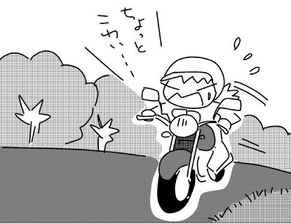 f:id:k9352009:20150428121730j:image