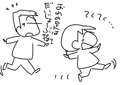f:id:k9352009:20150428122112j:image