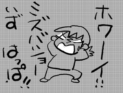 f:id:k9352009:20150428122638j:image