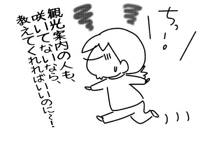 f:id:k9352009:20150428123008j:image