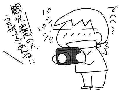 f:id:k9352009:20150428124048j:image
