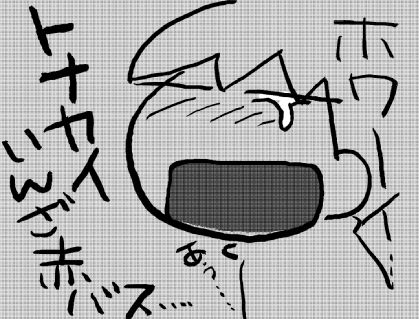 f:id:k9352009:20150428125509j:image
