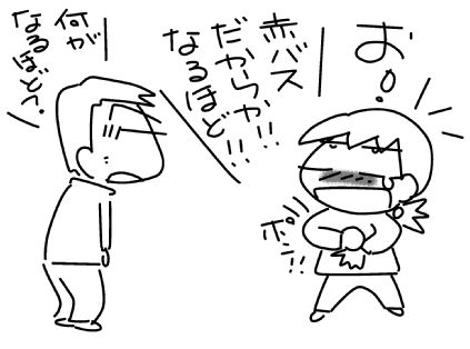 f:id:k9352009:20150428125605j:image