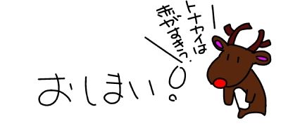 f:id:k9352009:20150428125659j:image