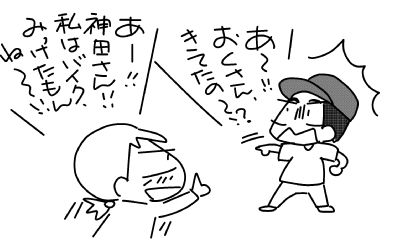 f:id:k9352009:20150501113438j:image