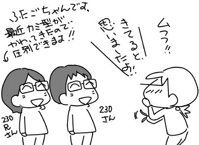 f:id:k9352009:20150501113806j:image