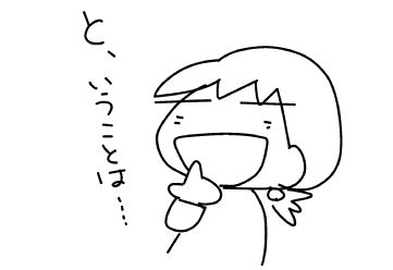f:id:k9352009:20150501114440j:image