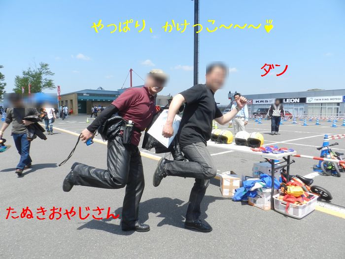 f:id:k9352009:20150501123849j:image