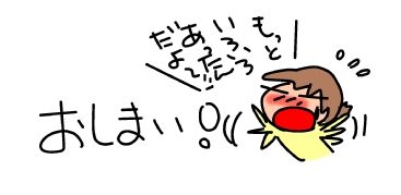 f:id:k9352009:20150501130322j:image