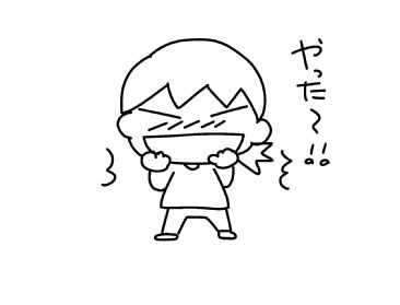 f:id:k9352009:20150504041151j:image