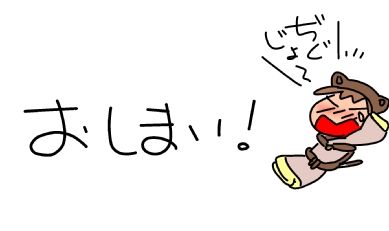 f:id:k9352009:20150504045159j:image