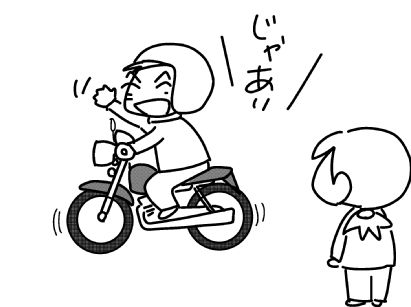 f:id:k9352009:20150506070102j:image
