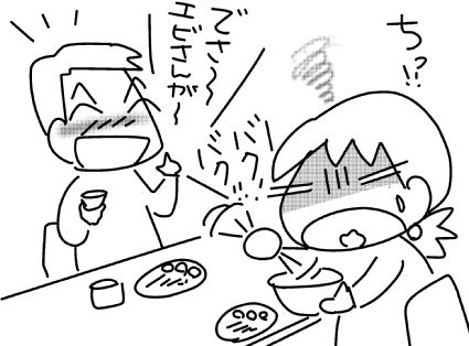 f:id:k9352009:20150507114912j:image