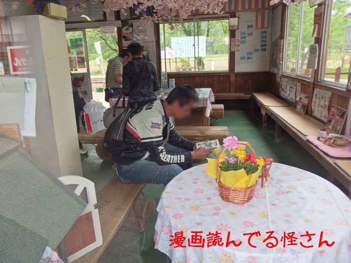 f:id:k9352009:20150507121251j:image