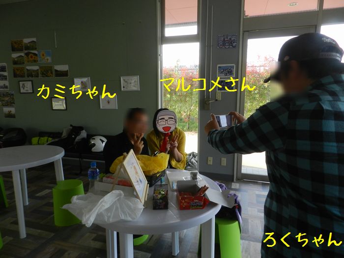 f:id:k9352009:20150508104647j:image