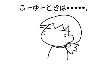 f:id:k9352009:20150508120829j:image