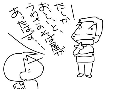 f:id:k9352009:20150508121316j:image