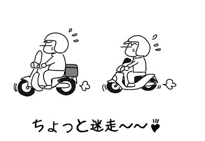 f:id:k9352009:20150508121338j:image